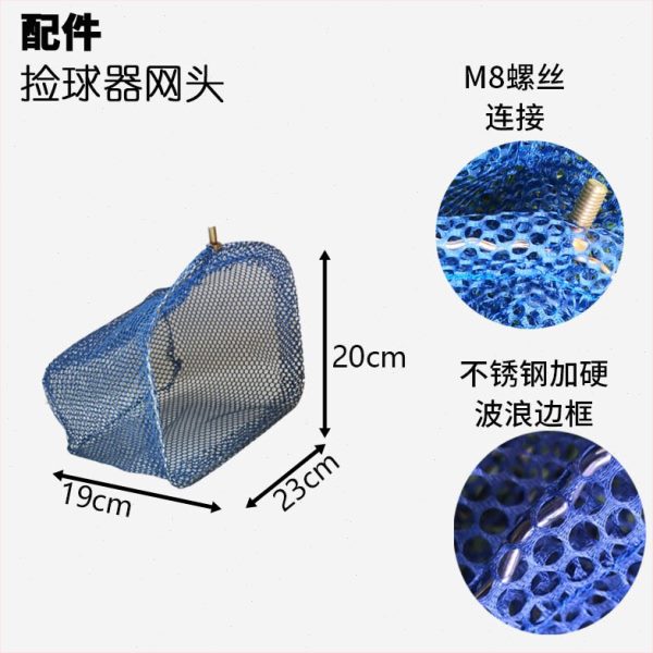 不锈钢乒乓捡球器乒乓球网兜升级乒乓球弹簧伸缩捡球网拾球器拣球图片