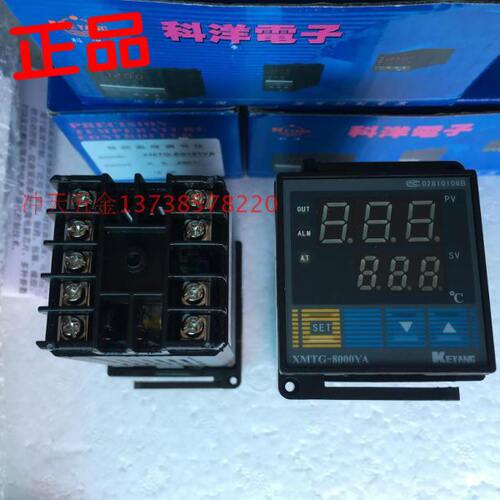 科洋电子XMTG-8000YA智能温度调节仪XMTG-B8131YA温控仪K型8031