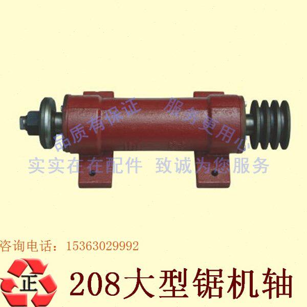 锦迪木工机械配件 208电锯机轴座传动轴承座 推台锯主轴锯床转轴