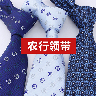 农业银行领带农行领带男士男款懒人拉炼免打 农S行上班服领带深色