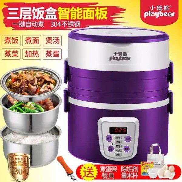 小玩熊智能多功能饭煲三层蒸煮电热饭盒加热插电注水保温预约定时