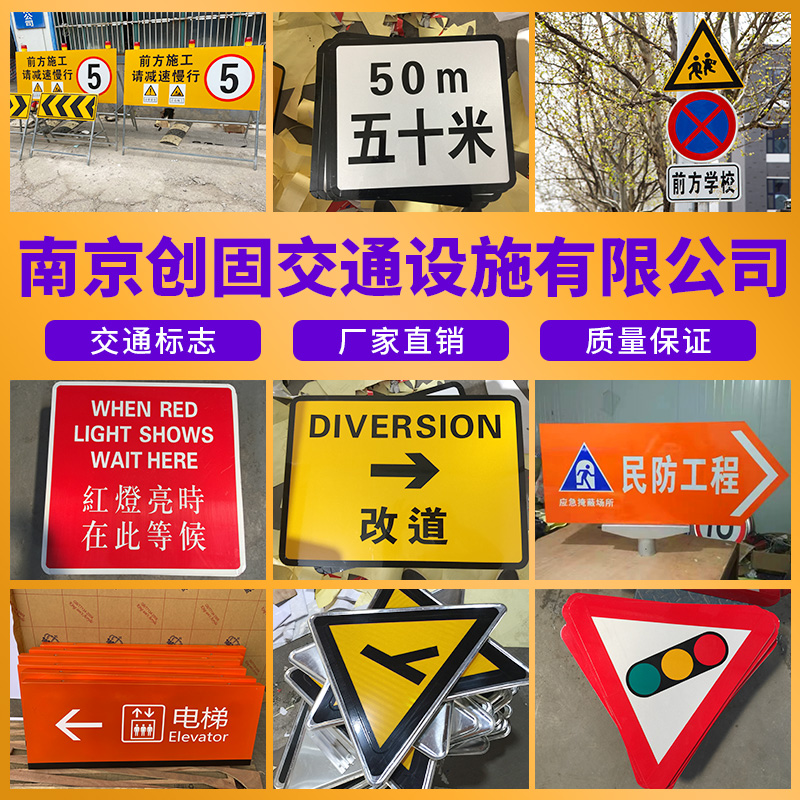 交通标志牌景区标识驾校指示牌民防人防圆形N限速警示反光标识定