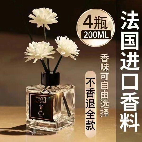 家里香水 室内 持久客厅屋里清香厕所香薰卧室无害栀子花家用桂花