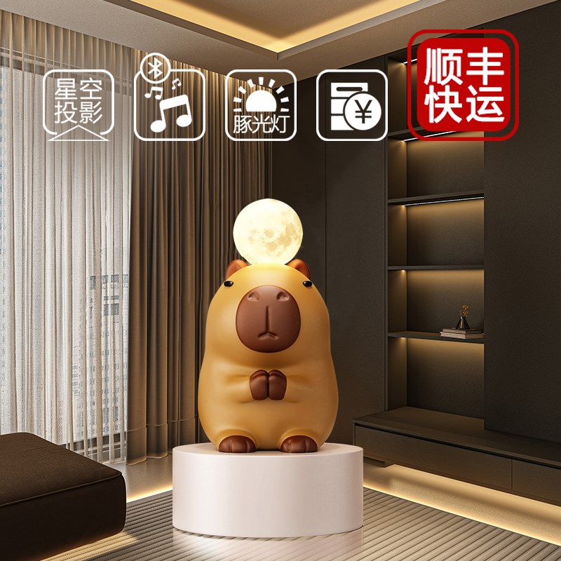 卡皮巴拉大型水豚摆件落地电视柜旁E客厅卧室装饰品乔迁之喜送家