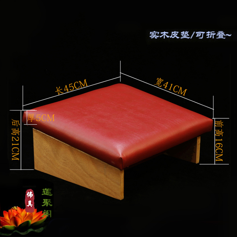 拜垫拜佛垫家用禅修打坐蒲团寺院磕大头跪垫O拜凳实木折叠耐用佛
