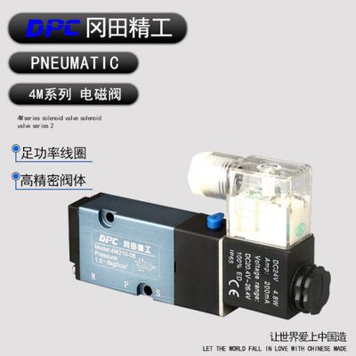 【DPC冈田精工】 4M210-08/ 4M210-08L 面板式两位五通电磁阀