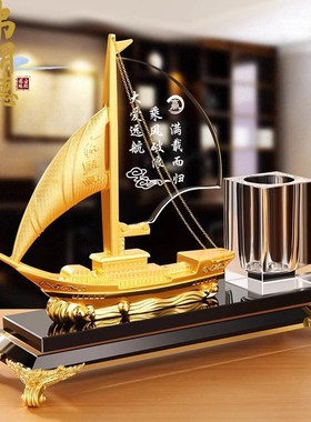 弗朗德一帆风顺帆l船笔筒摆件办公室桌面领导老板书房装饰乔迁送