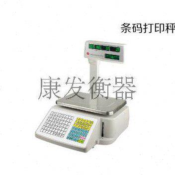 友声条码秤 不干胶标签打印秤 电子秤条码称台湾糕点黄荑子蚕丝绵