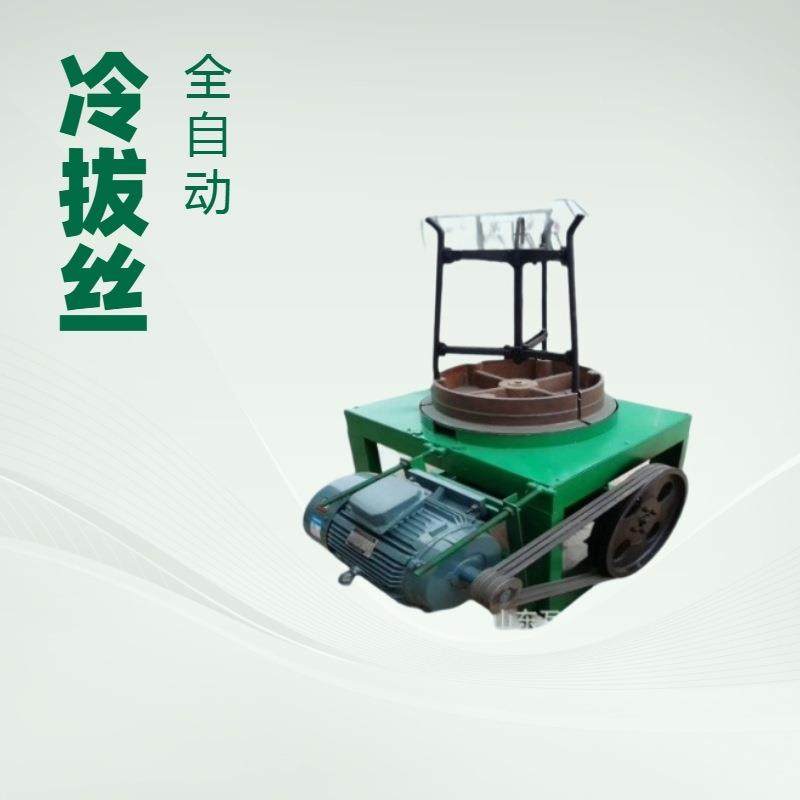 厂家供应连罐冷拔丝机钢筋拉细延长机盘条拔丝机圆丝拉细丝,农机/农具/农膜,清淤机械,淘宝优惠券,粉丝福利购,淘宝优惠卷