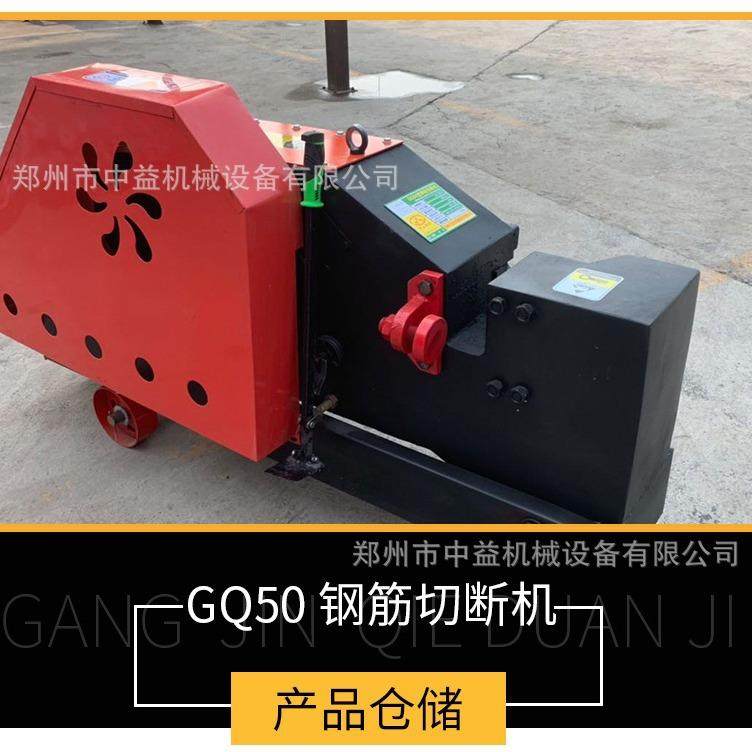 厂家直供GQ40钢筋切断机液压型螺纹圆钢角铁方钢截断机钢筋切断机,农机/农具/农膜,清淤机械,淘宝优惠券,粉丝福利购,淘宝优惠卷