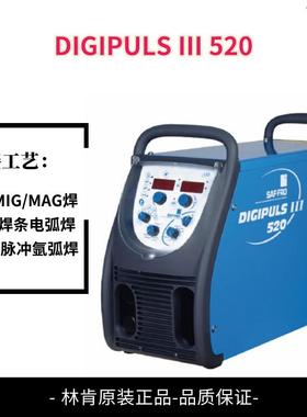 逆变型林肯焊机DIGIPULS III 520多功能创新型MIGMAG焊机