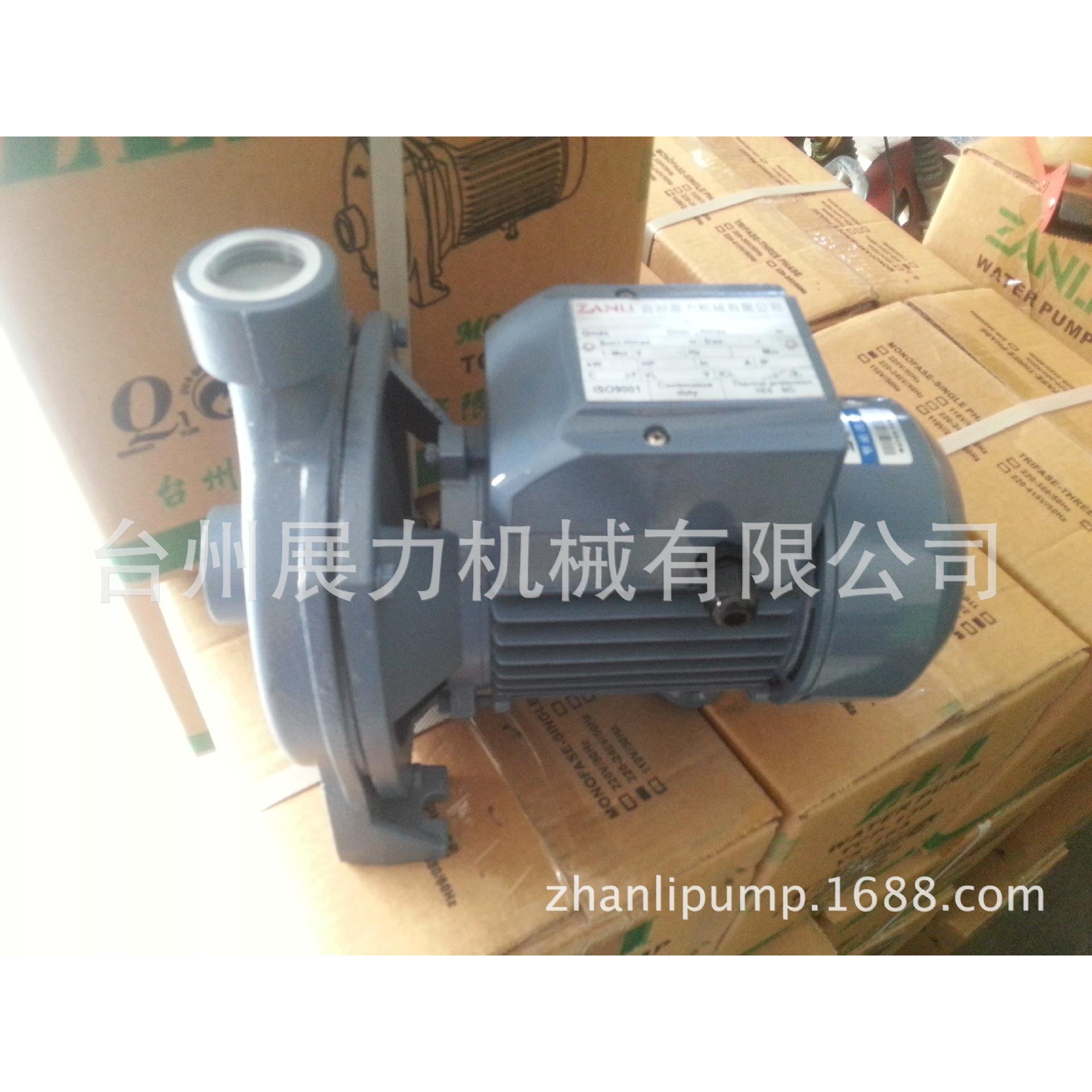 冷水机3P清水离心循环泵YS-16A 质保2年