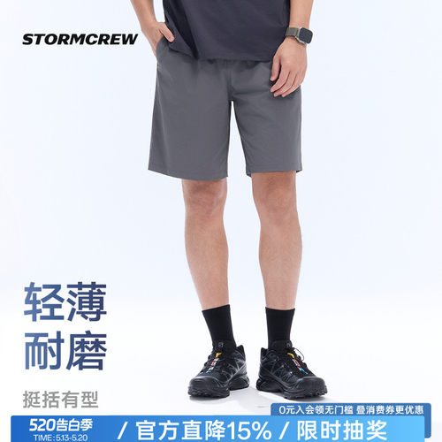 影视飓风轻薄尼龙短裤透气耐磨
