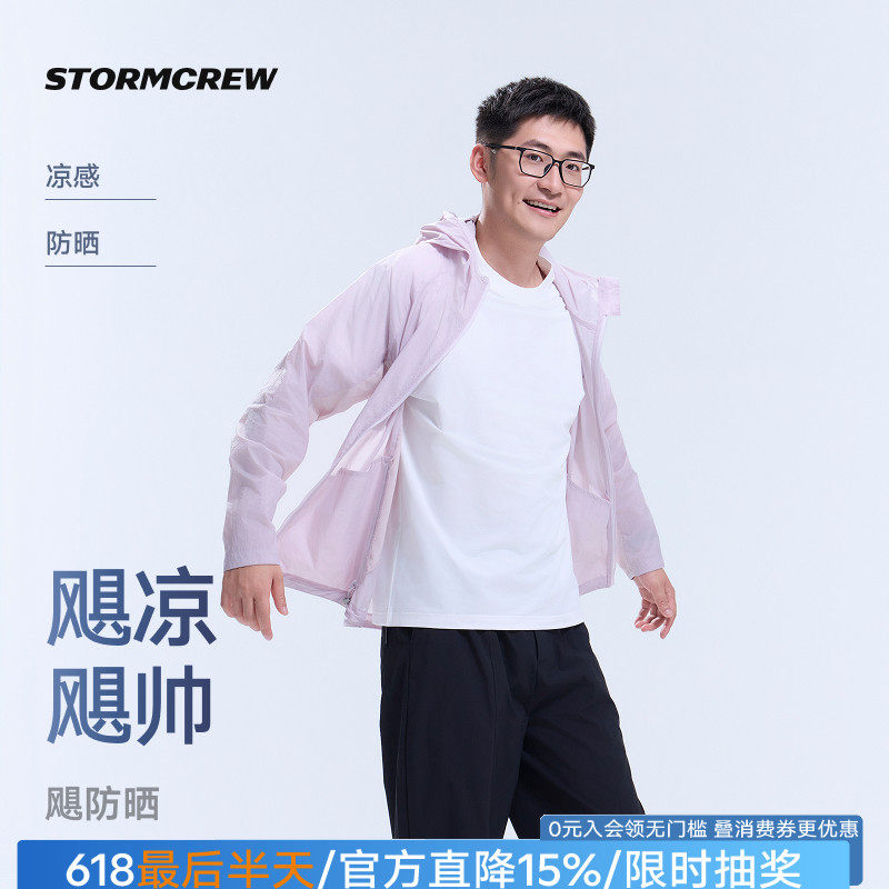 影视飓风凉感夏日功能外套STORMCREW防晒轻便透气UPF50+新款男女 - 实物图