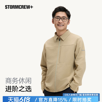 影视飓风都市衬衫夹克