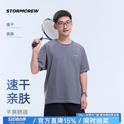 影视飓风coolmax流线T恤