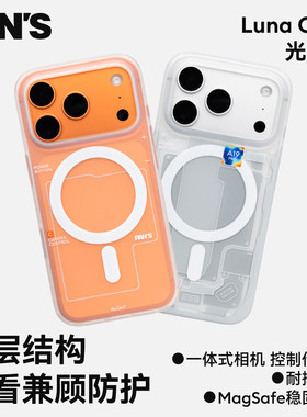 影视飓风Luna Case光层手机壳Pan's iPhone17Pro Max苹果17防摔壳