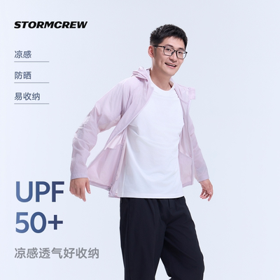 影视飓风凉感夏日功能外套防晒