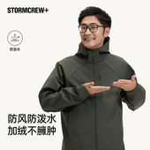影视飓风加绒软壳夹克2.0 STORMCREW 户外保暖防风立领25秋冬男女