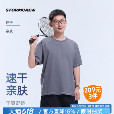 影视飓风coolmax流线T恤