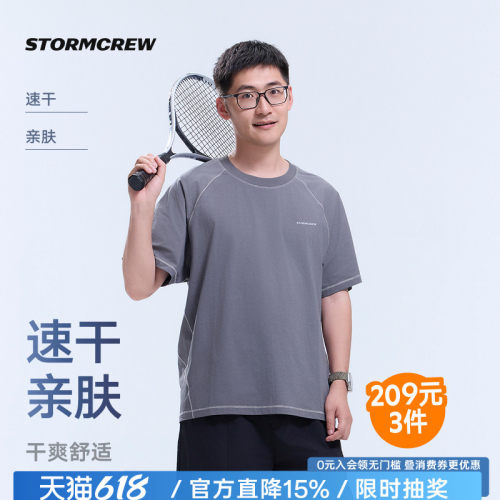 影视飓风coolmax流线T恤