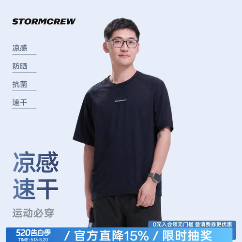 影视飓风运动Pro速干T恤26新款