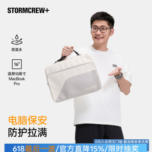 影视飓风Roam笔记本电脑包STORMCREW+单肩通勤适用13.3寸至16寸