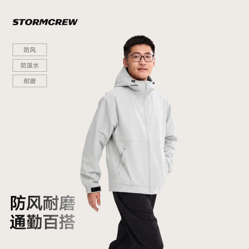 影视飓风轻薄连帽夹克3.0