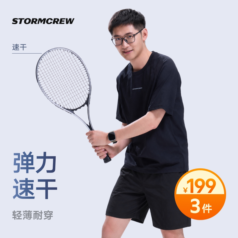 影视飓风运动Pro速干T恤26新款图片