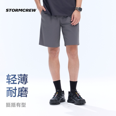 影视飓风轻薄尼龙短裤透气耐磨