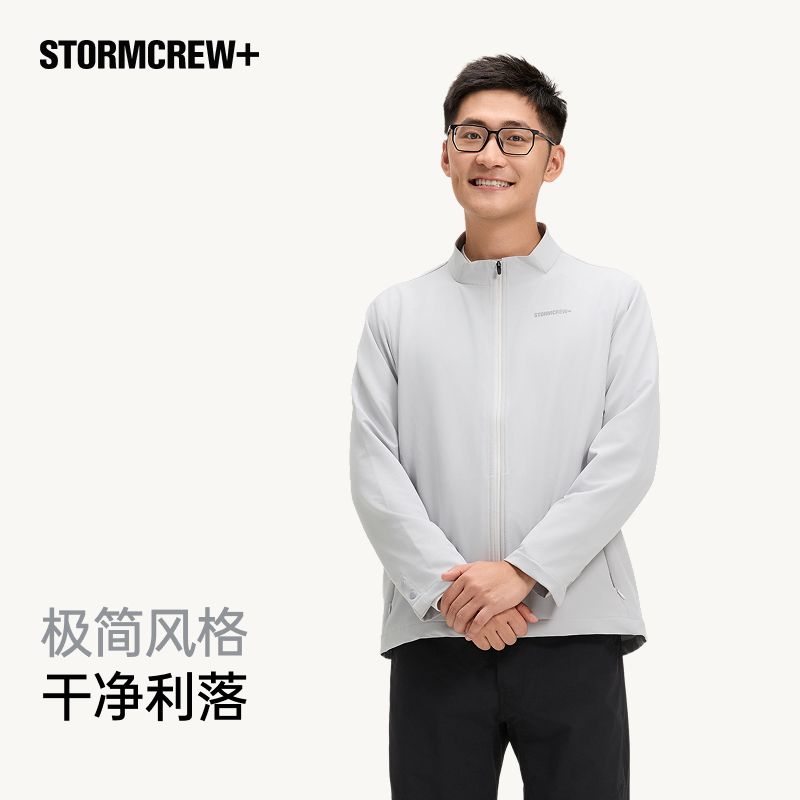 影视飓风科技感立领夹克极简散热