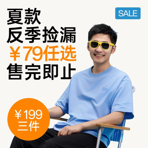 【反季捡漏 售完即止】STORMCREW2025夏款短袖短裤合集3件199男女