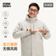 影视飓风抓绒款 三合一冲锋衣STORMCREW25款 秋冬户外防风防水男女