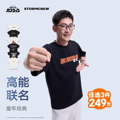 影视飓风铁甲小宝款T恤官方授权