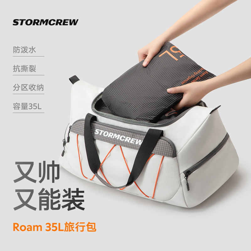 影视飓风ROAM35L旅行包STORMCREW大容量手提双肩健身行李干湿分离图片