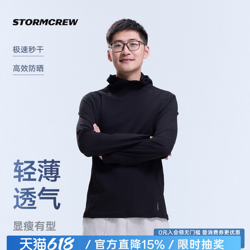 影视飓风轻薄连帽速干长袖STORMCREW透气运动T恤夏季26款新款男女