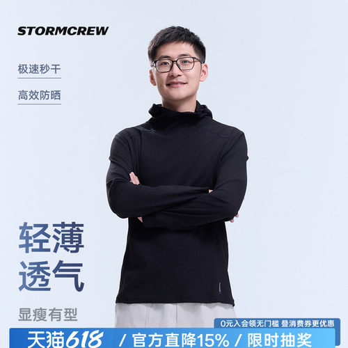 影视飓风轻薄连帽速干长袖
