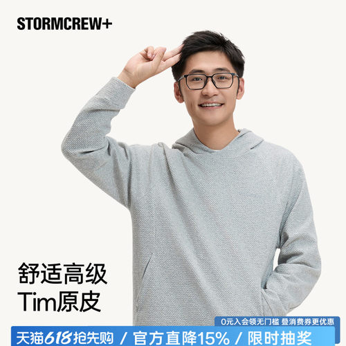 【售完即止】影视飓风肌理卫衣