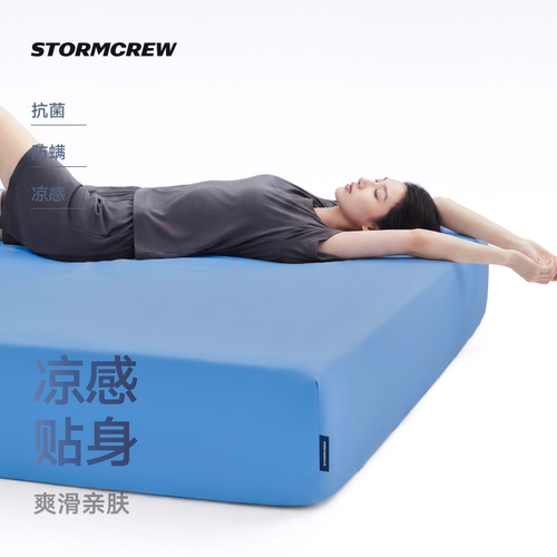 影视飓风凉感弹力床笠
