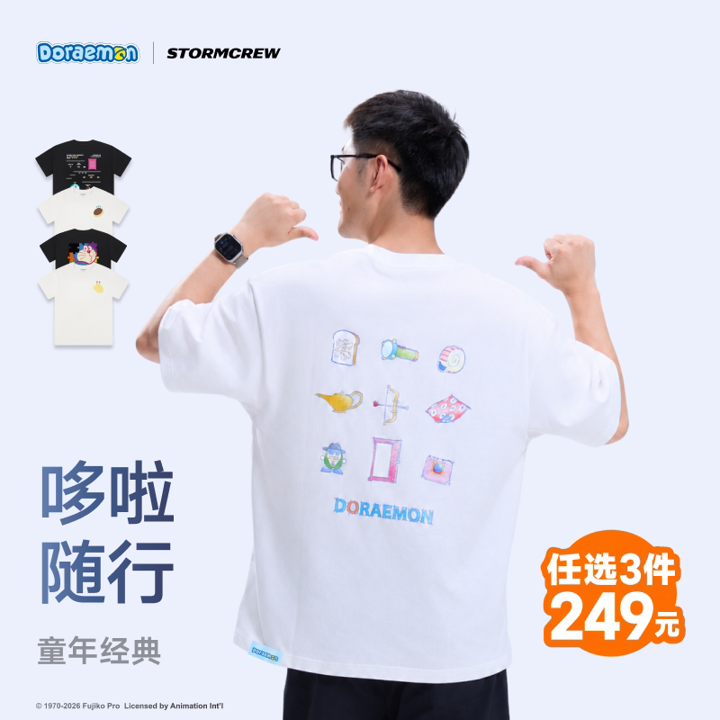 [哆啦A梦] 影视飓风T恤官方授权STORMCREW纯棉短袖26新款夏季男女