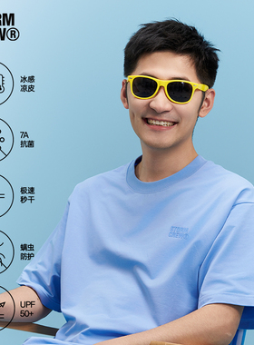 影视飓风凉伴7A抗菌短袖STORMCREW防晒宽松凉感纯色圆领T恤男女款