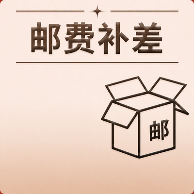 JOCO智能开关套装补差