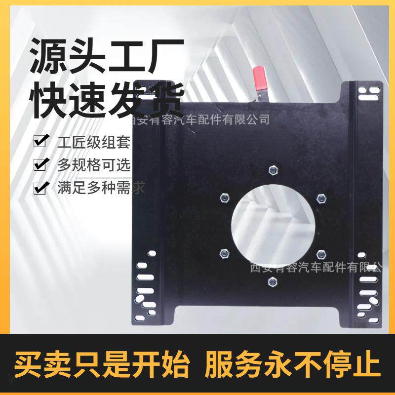 房车露营车座椅旋转改装商务车MPV主付驾驶员座椅旋转盘加装