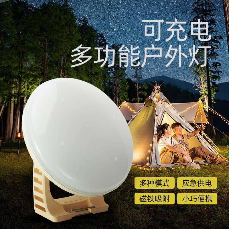 夜市地摊灯可充电摆摊灯应急灯停电家用户外露营超亮主灯挂钩支架