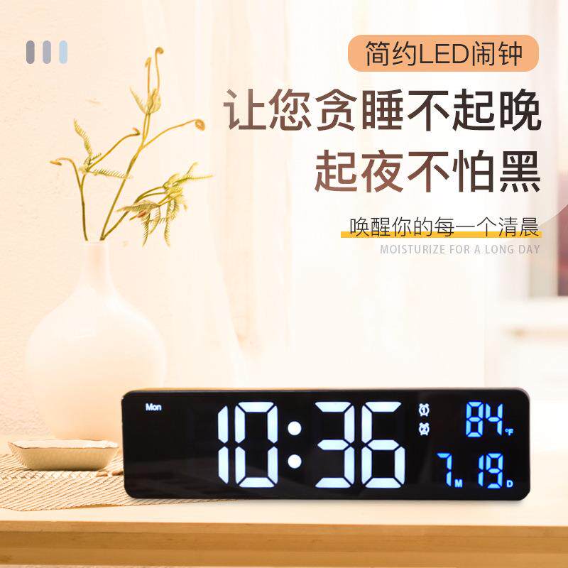 新款多功能闹钟座挂两用声控感应带贪睡温度显示LED钟插电版