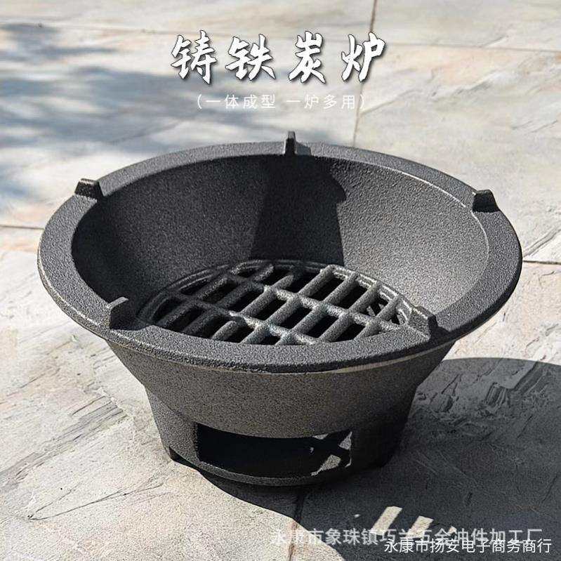 铸铁炭炉老式柴火炉室内取暖生铁围炉煮茶烧木炭煮茶煲汤水火炉子