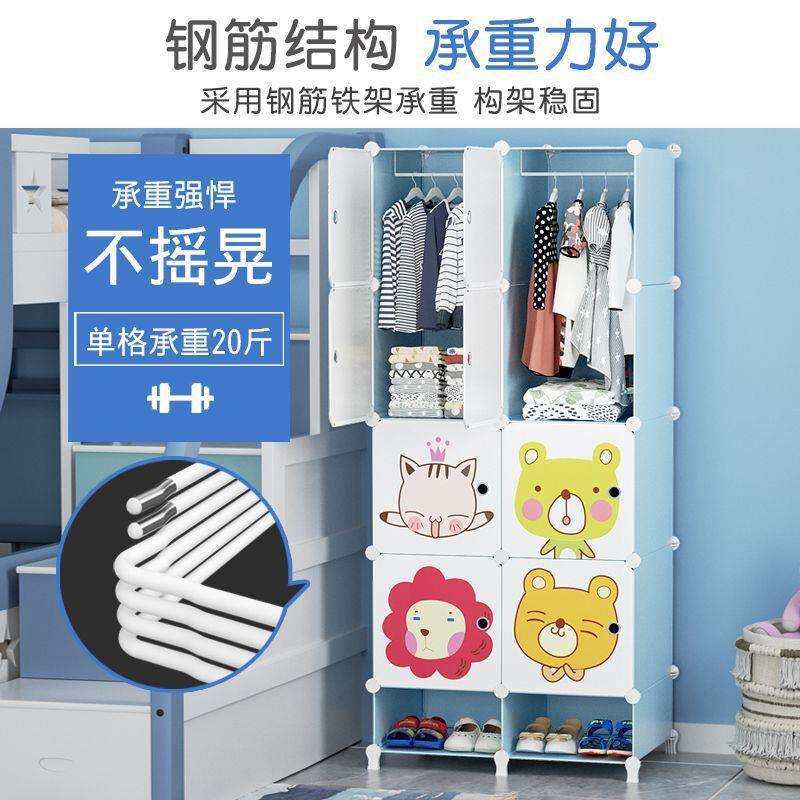 儿童衣柜多格多层出租房间玩具收纳柜婴儿宝宝家用储物柜简易衣柜