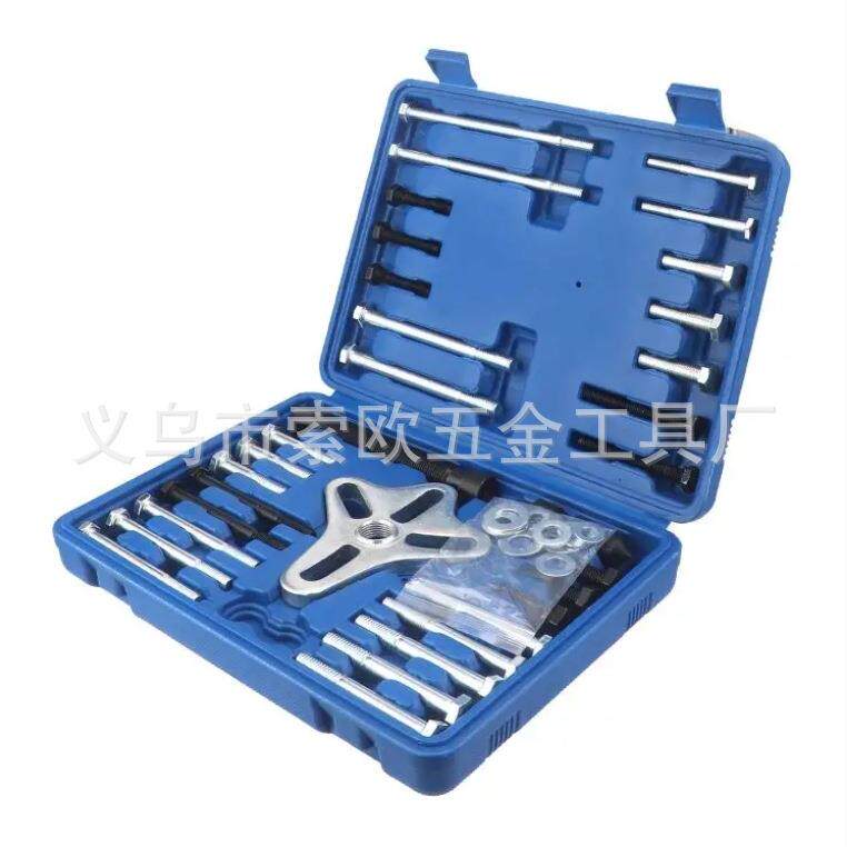 46件套方向盘拉马方向盘拆装工具方向盘拉马拆卸器汽保工具