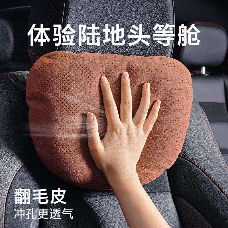 3牌2024新款翻毛麂皮头枕腰靠四季通用车内护颈枕车载头枕腰靠