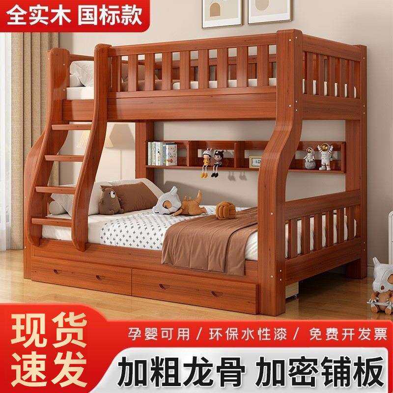 实木上下床高低双层床上下铺木床其它农用工具